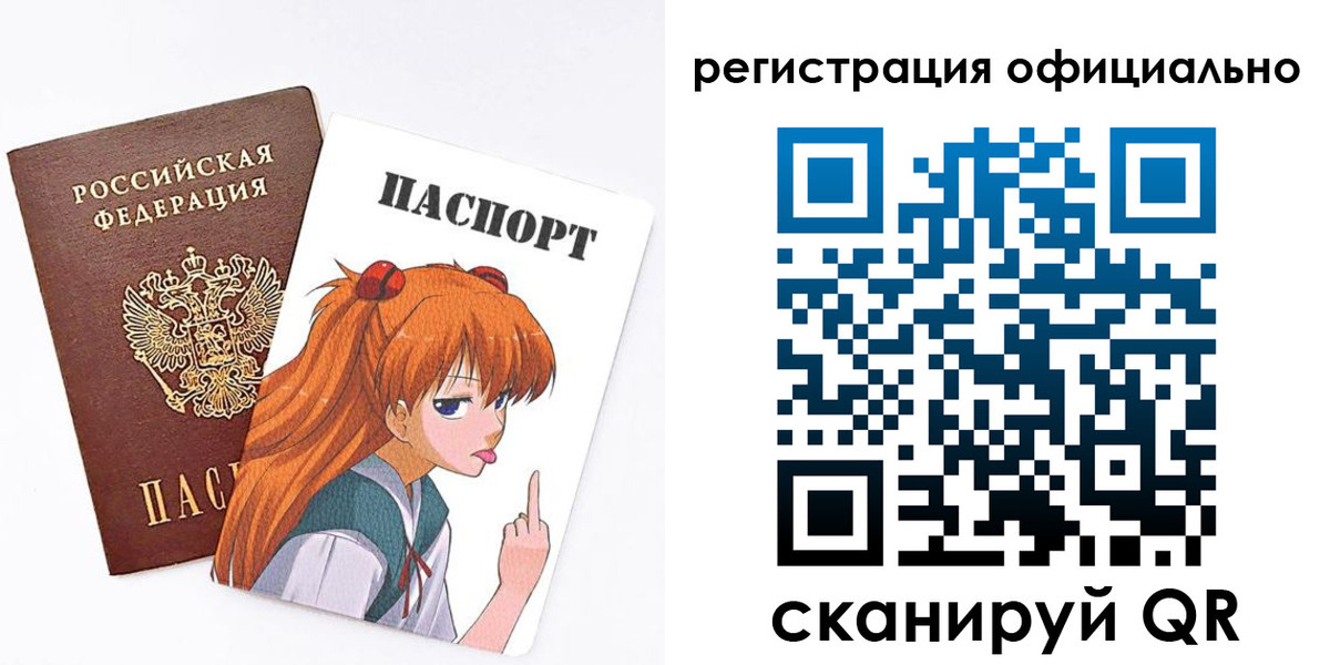пропишу в квартире в Невельске