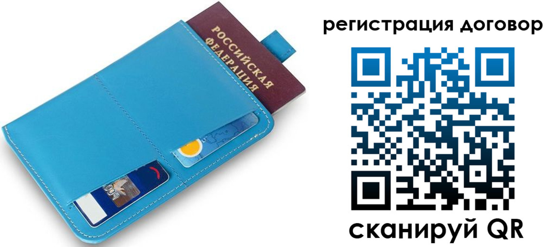 найти адрес прописки в Невельске