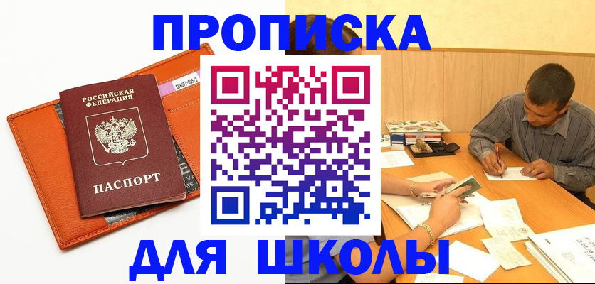 форма 3 в Невельске